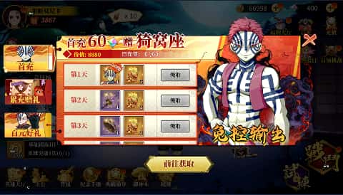 游戏截图4